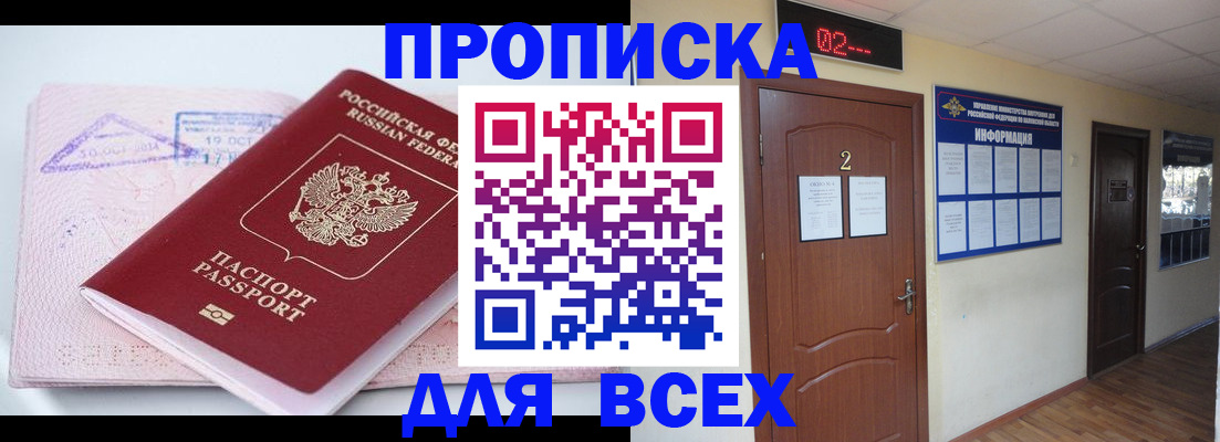 пропишу в квартире в Краснотурьинске
