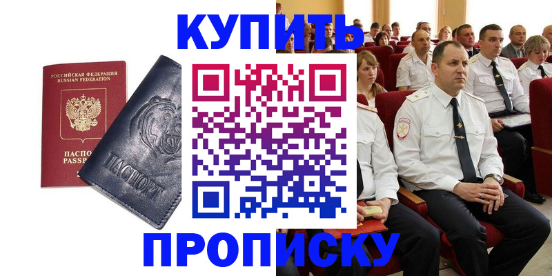 временная регистрация адрес в Краснотурьинске